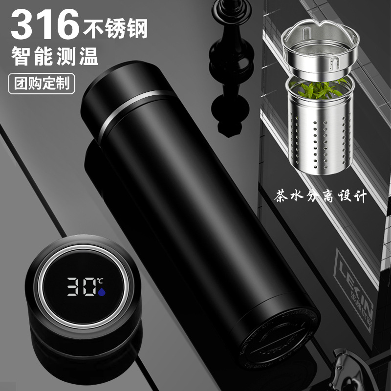 高端智能保温杯创意温度水杯316测温数显商务不锈钢杯子礼品定制