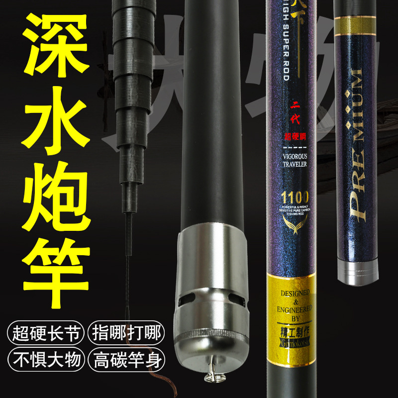 批发打窝杆超轻超硬钓鱼竿湖库长炮竿手竿大炮竿传统手杆8-16米·