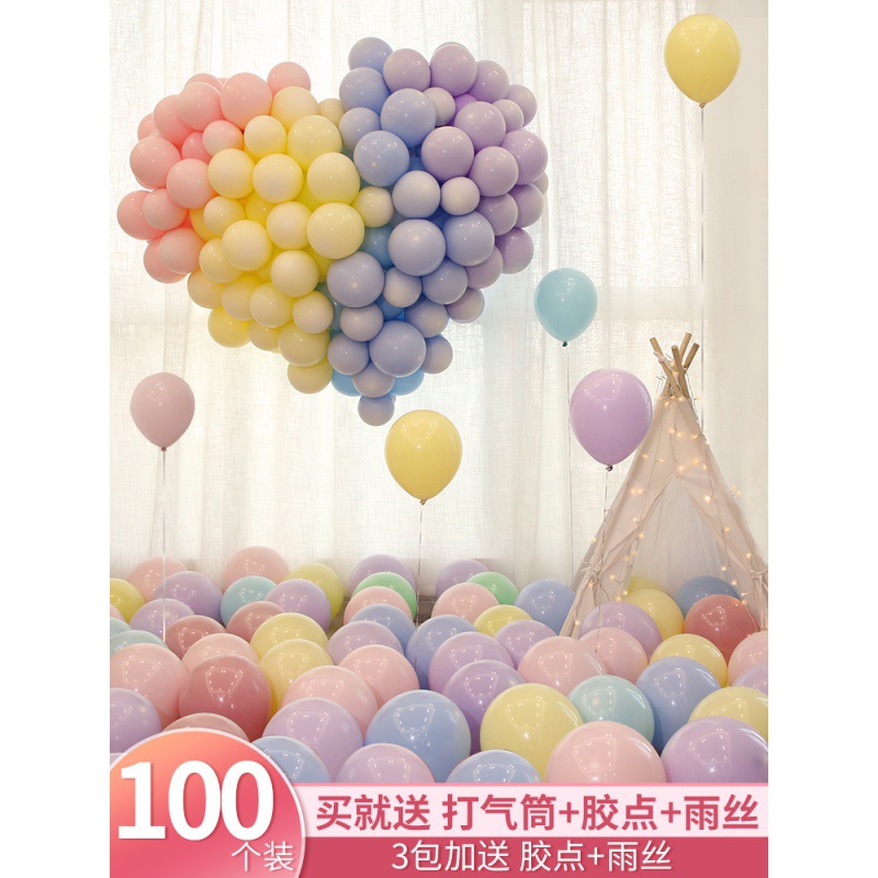 跨年浪漫布置气球装饰场景生日充气汽球派对拱飘起来