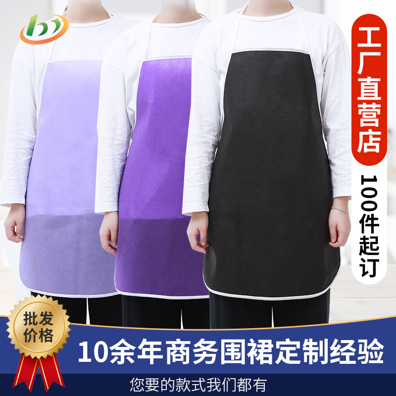 无纺布透气防油广告围裙印logo促销礼品无袖挂脖式小围裙批发