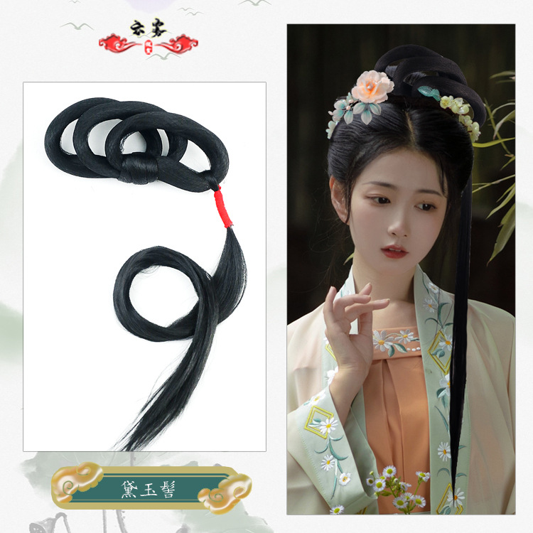 云雾古装汉服诃子裙新款假发明制发髻黛玉造型发束发髻写真COS