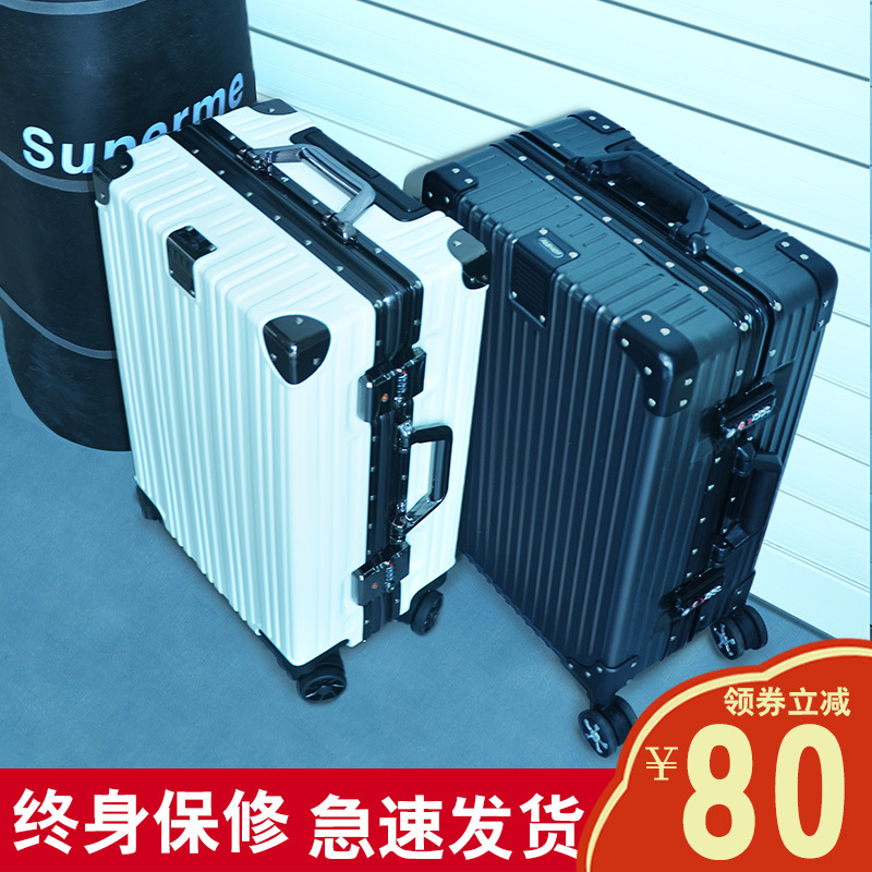 网红INS行李箱学生男旅行箱结实拉杆箱登机青年皮箱女硬24寸