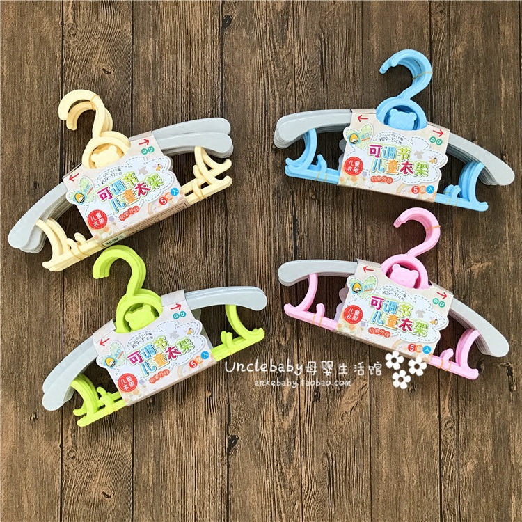 自留推荐出口品质婴幼儿 可伸缩衣架 儿童塑料衣架 质感棒 5枚入