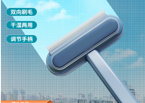 干湿两用玻璃擦窗器外贸专供