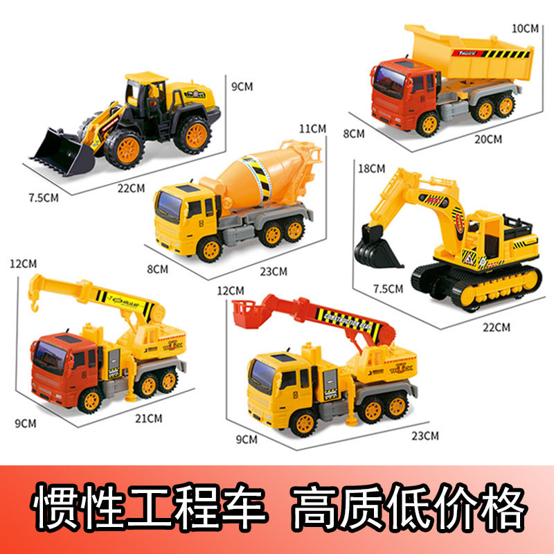 儿童惯性回力中号工程车玩具挖掘机推土铲车厂家批发低价男孩套餐
