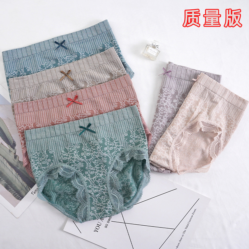 宫廷3代内裤 女士石墨烯内裆无缝复古蝴蝶结提花蕾丝边中腰内裤女