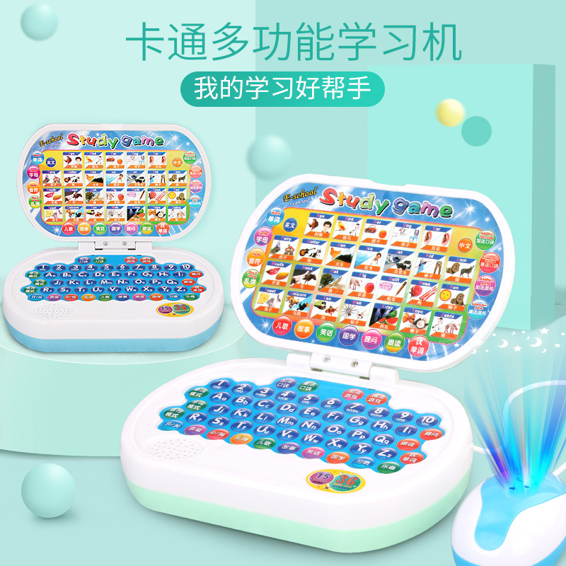 早教机儿童投影会发光鼠标点读学习机多功能玩具点读多图案送礼