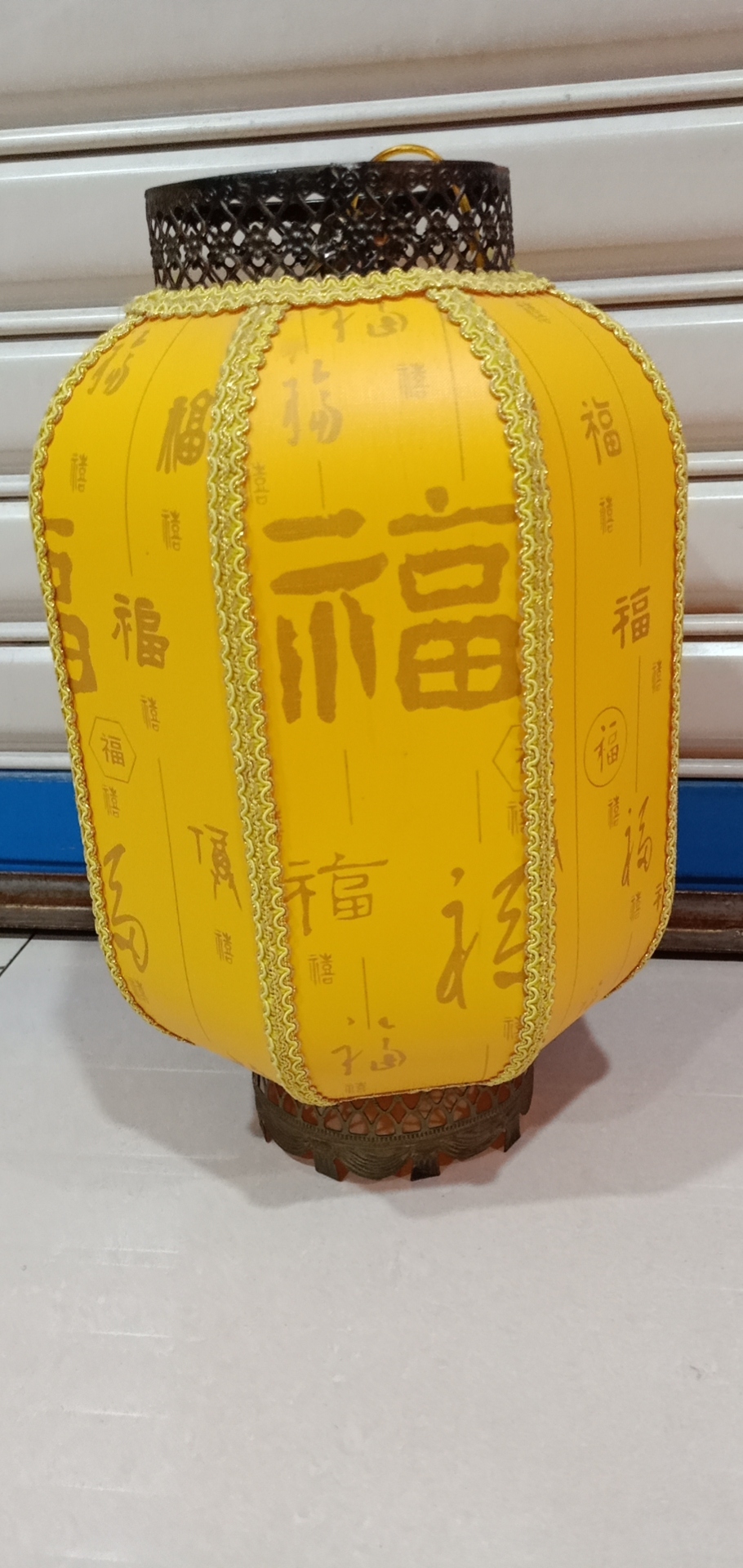 羊皮冬瓜灯黄福