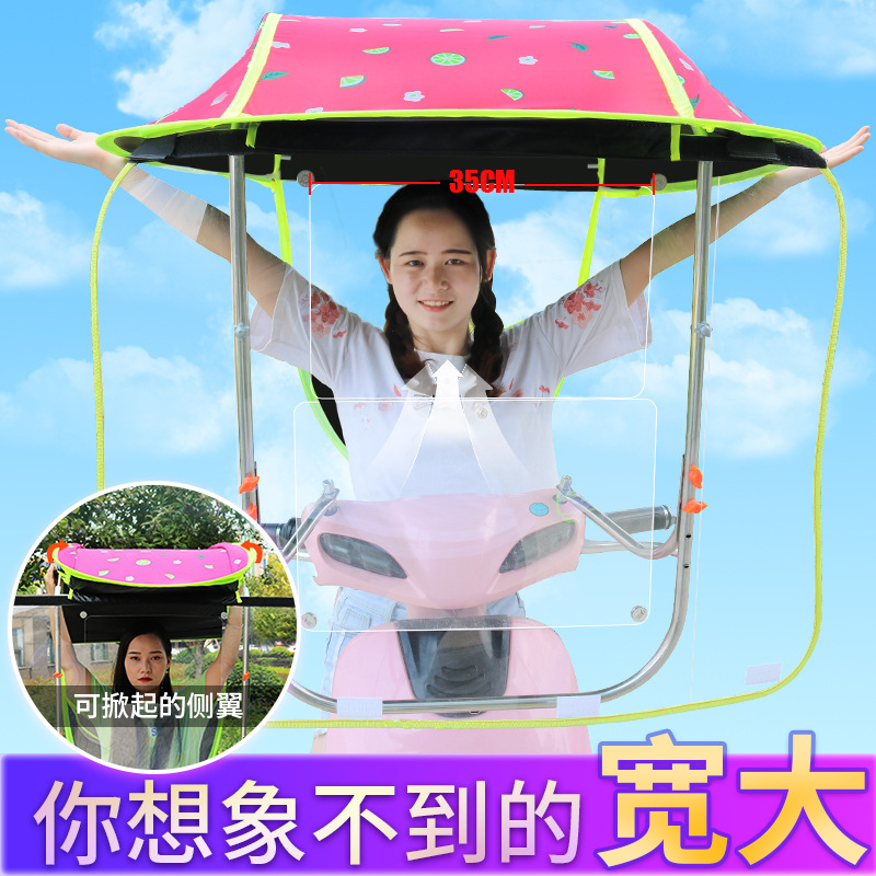 电动电瓶车雨棚蓬新款不锈钢摩托车挡风罩防雨透明遮阳伞加固