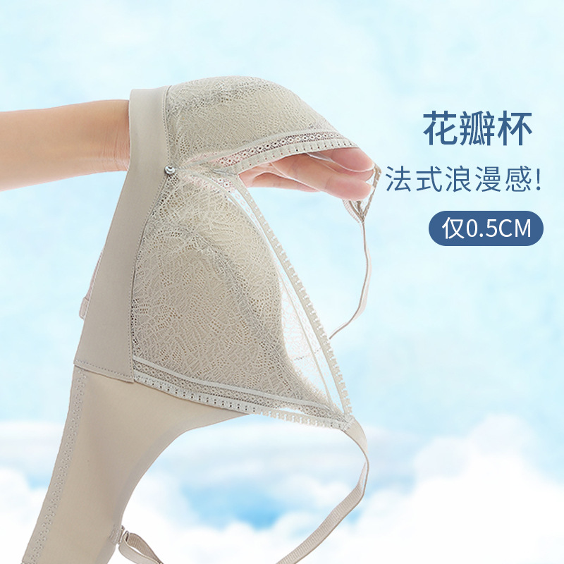 新品连体三角杯性感法式蕾丝内衣无钢圈女士文胸聚拢收副乳小胸罩