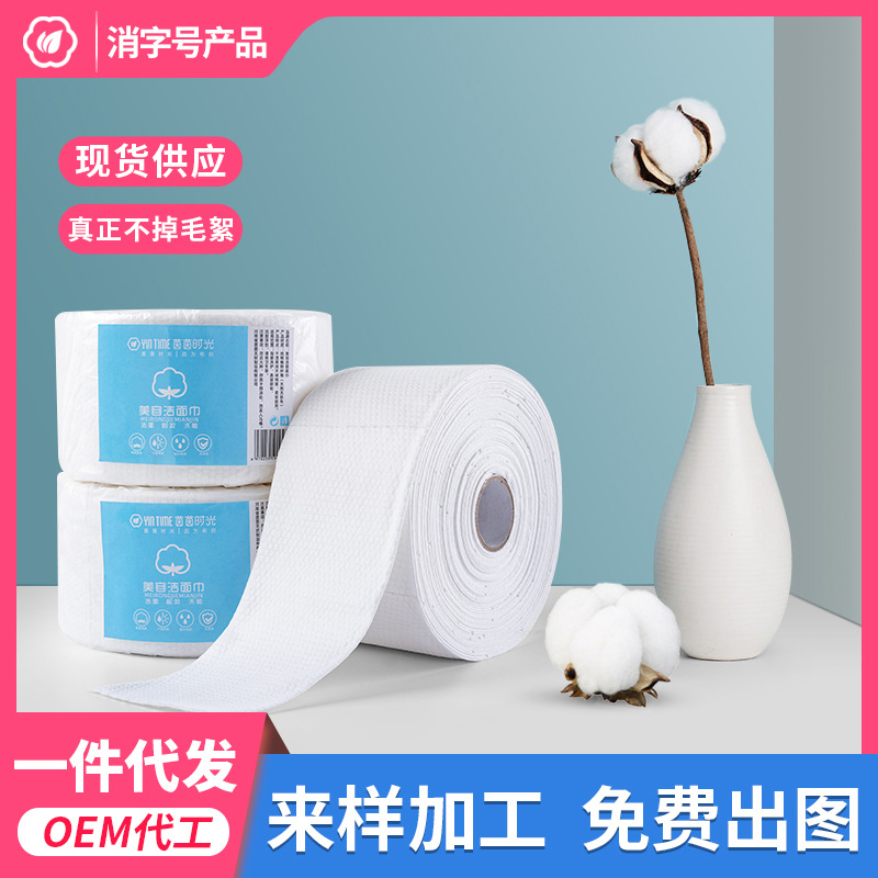 【整箱包邮】美容院抽取式洁面巾棉柔巾加厚简装纯棉一次性洗脸巾