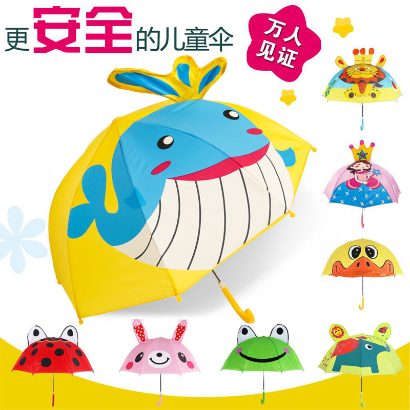 创意儿童雨伞女小孩宝宝雨伞儿童伞遮阳长柄小童伞男幼儿园公主伞