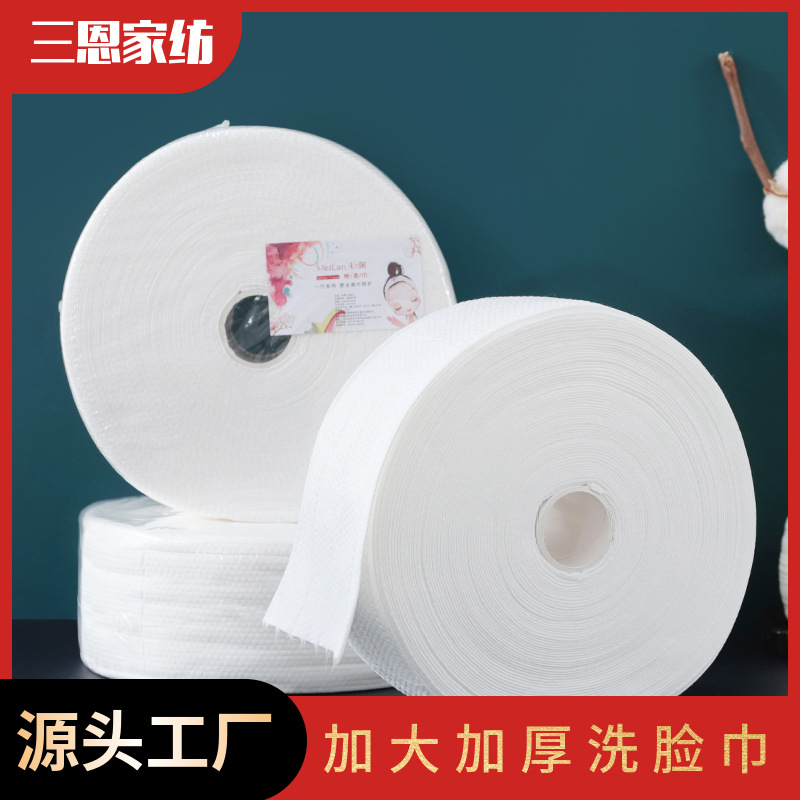 一次性洗脸巾干湿两用棉柔巾家用卸妆全棉加厚洗脸擦脸巾厂家批发