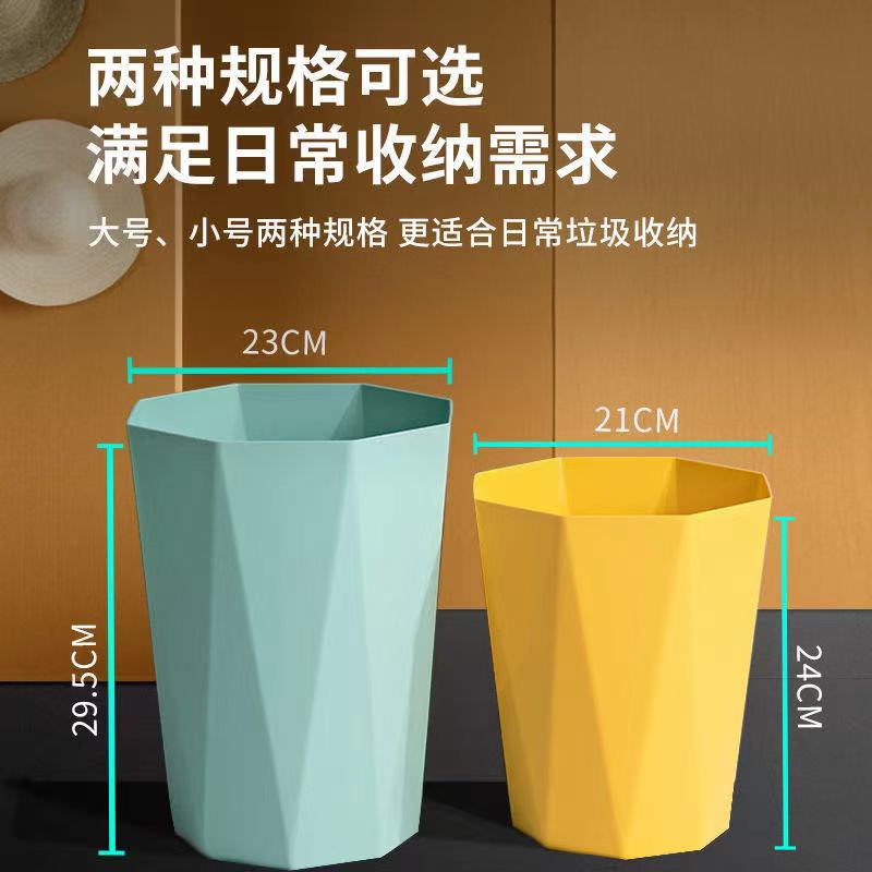 北欧垃圾桶家用客厅轻奢创意大容量废纸篓办公室厨房垃圾筒批发