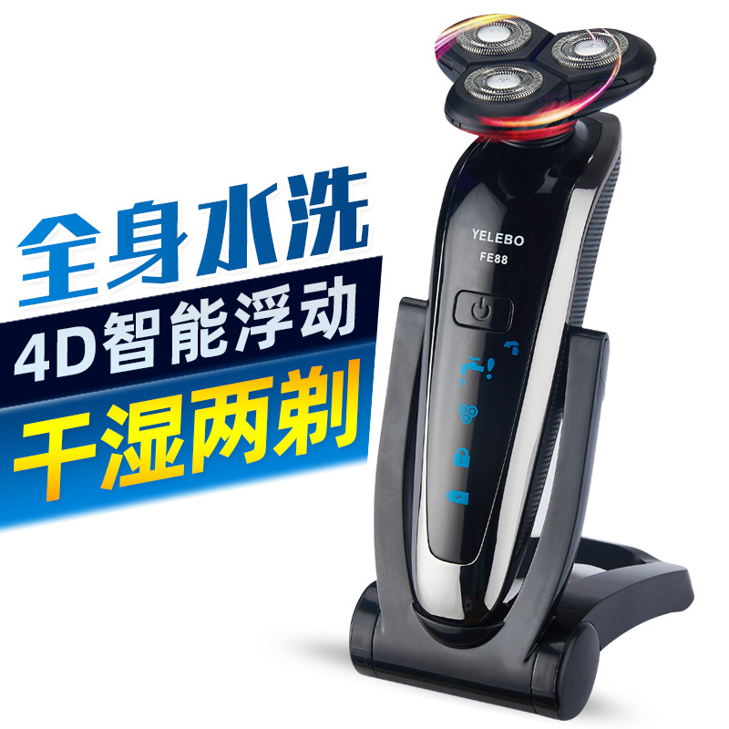 厂家直销 电动剃须刀全身水洗 充电式智能刮胡刀新款多功能胡须刀
