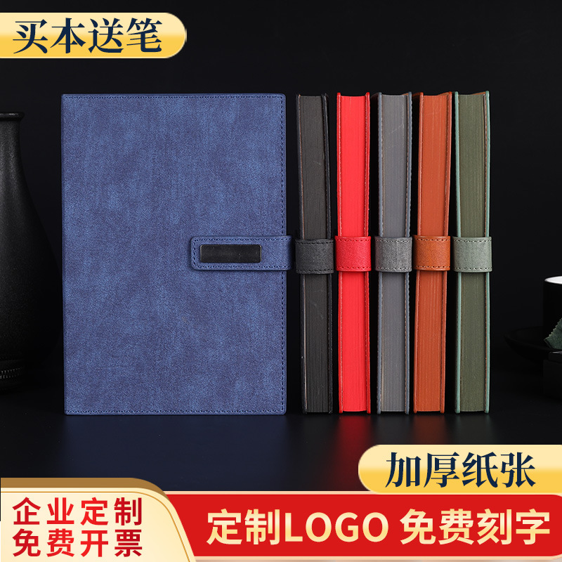 活页笔记本礼盒商务办公A5记事会议本印logo现货学生日记本子批发
