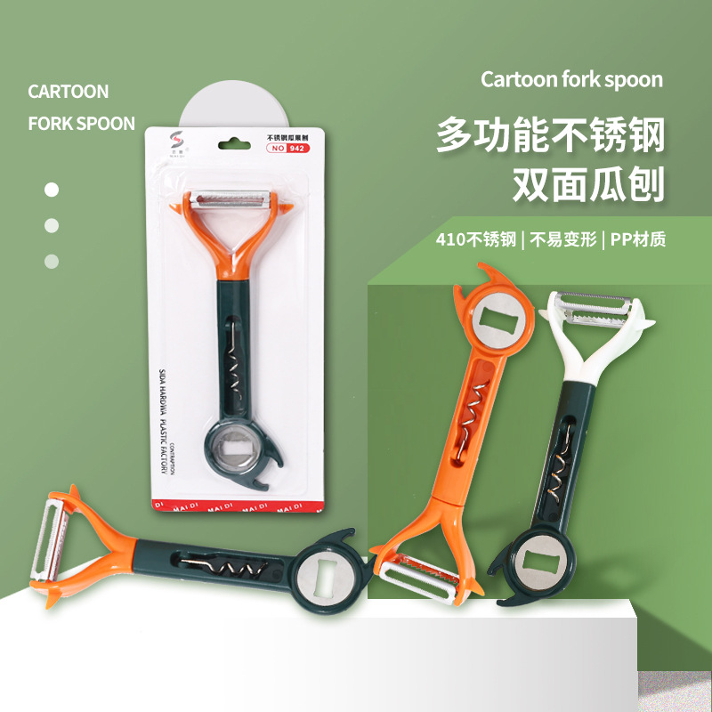 创意削皮刀 厨房工具 多功能双头削皮器蔬菜瓜果削皮刨水果削皮刀