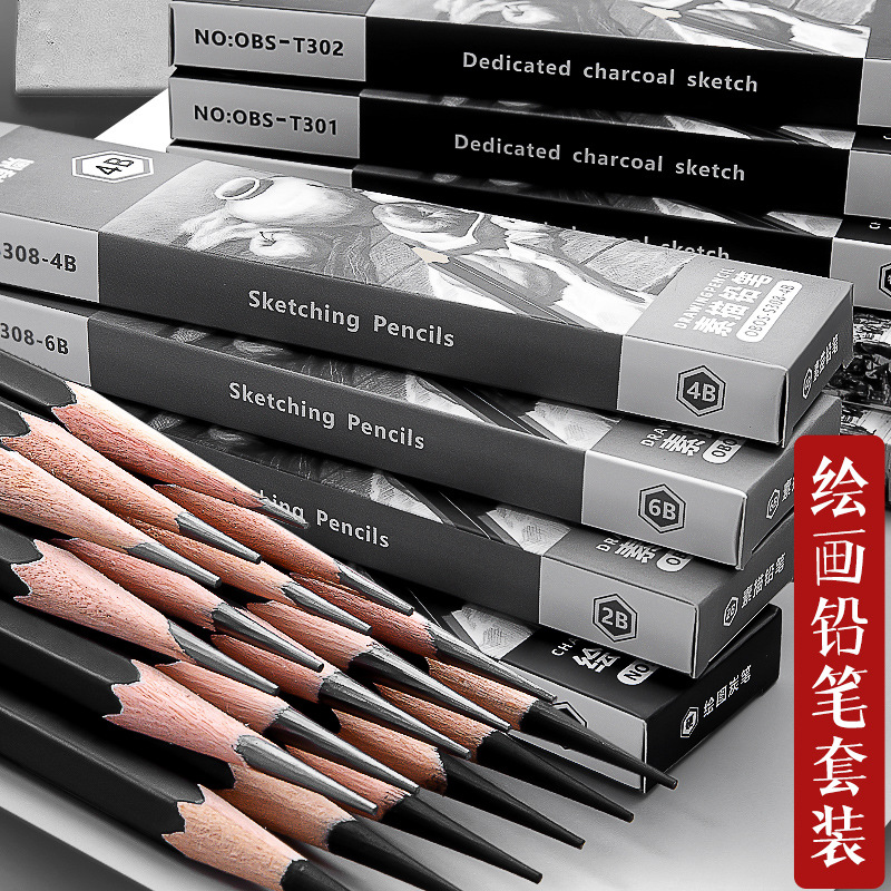 素描铅笔批发软硬中炭笔学生绘画2b素描笔原木绘图速写笔厂家直销