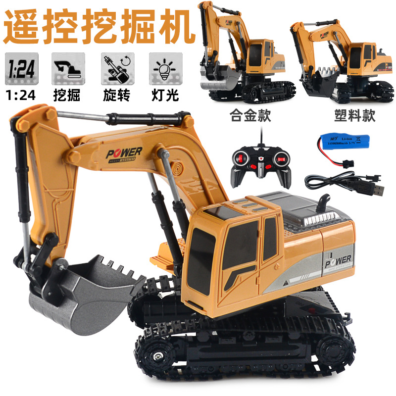 跨境儿童电动合金遥控车履带挖掘机玩具 男孩六通工程车模型玩具