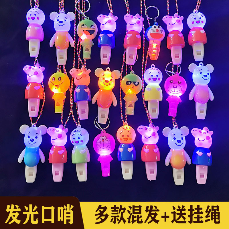 厂家直销地摊货源地推活动小礼品发光夜光引流扫码创意卡通儿童小