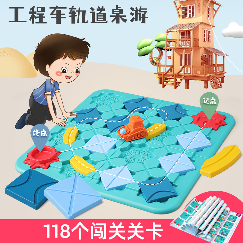 【抖音同款】跨境筑路迷宫思维逻辑推理创建道路拼装回力铲车玩具