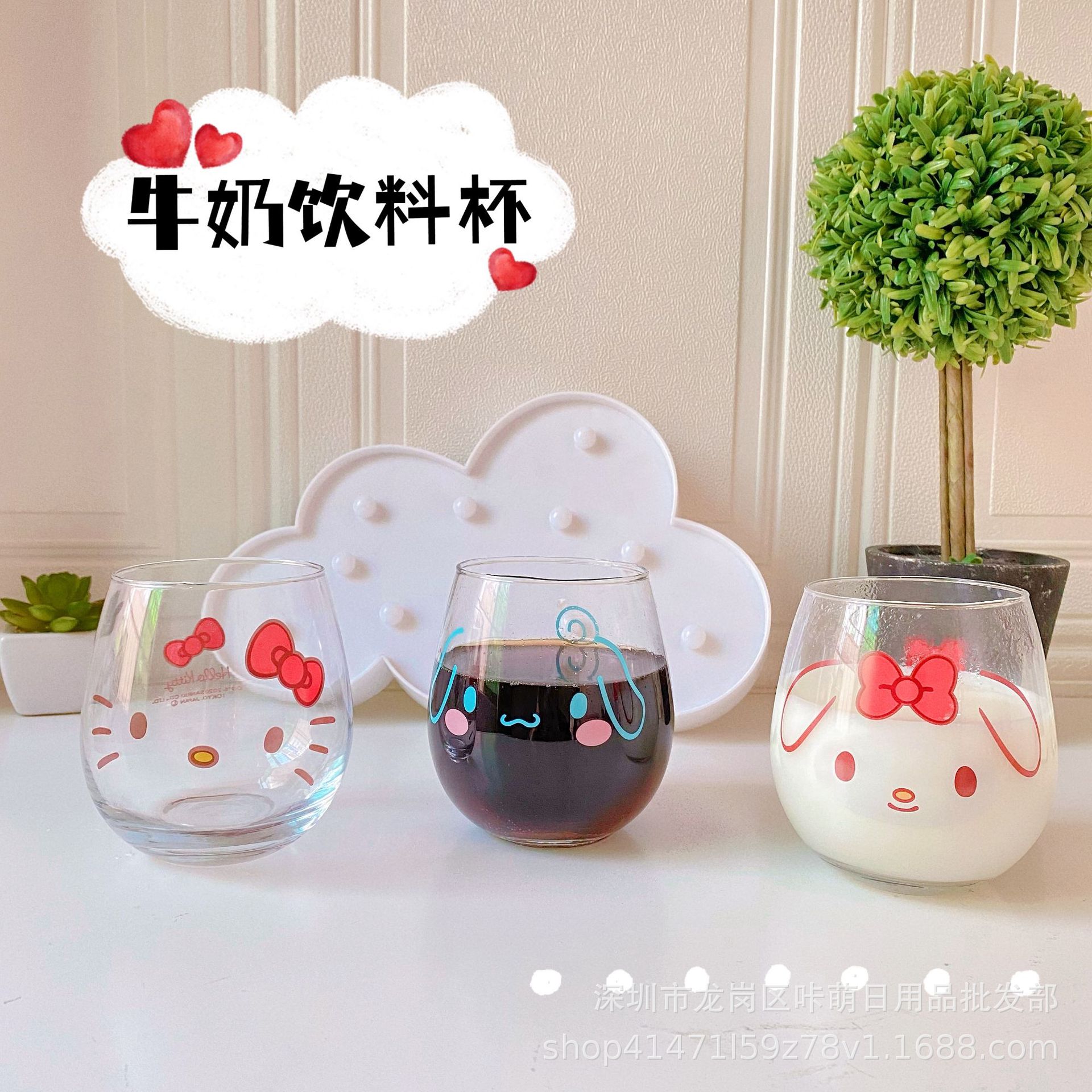 日系可爱玻璃饮料杯 ins风透明喝水果汁/奶茶/牛奶杯 玉桂狗杯子