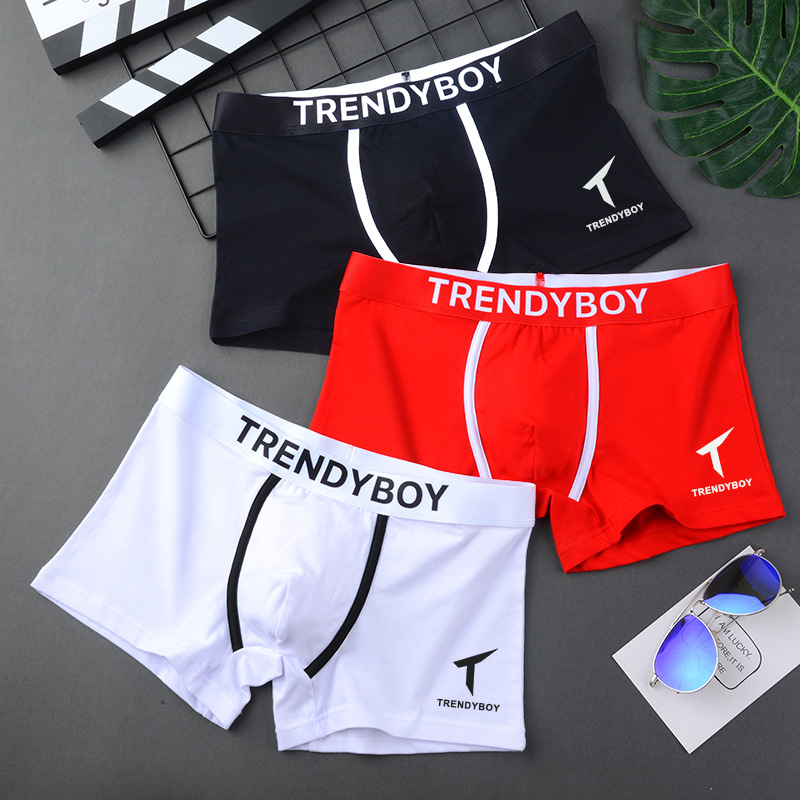 内裤男士内裤平角裤男生高档四角底裤衩短裤头运动透气学生大码潮