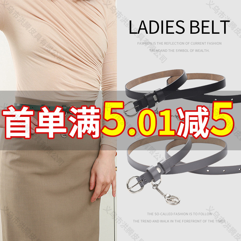 网红爆款皮带女式针扣小众设计真皮女士腰带韩版时尚个性休闲裤带