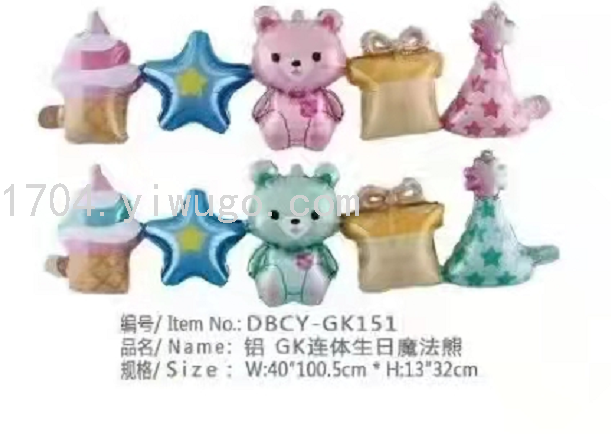 ins周岁生日派对布置背景墙装饰连体啦啦球卡通铝膜气球