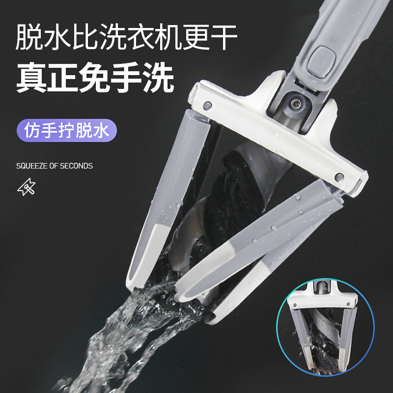 新款蝴蝶平板拖把 家用卫生间干湿两用懒人拖把X型免手洗平板地拖