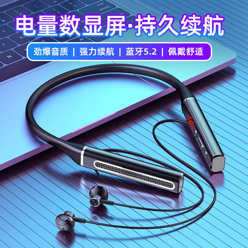 2021新款无线挂脖式蓝牙耳机颈挂运动跑步通用超长续航蓝牙耳机