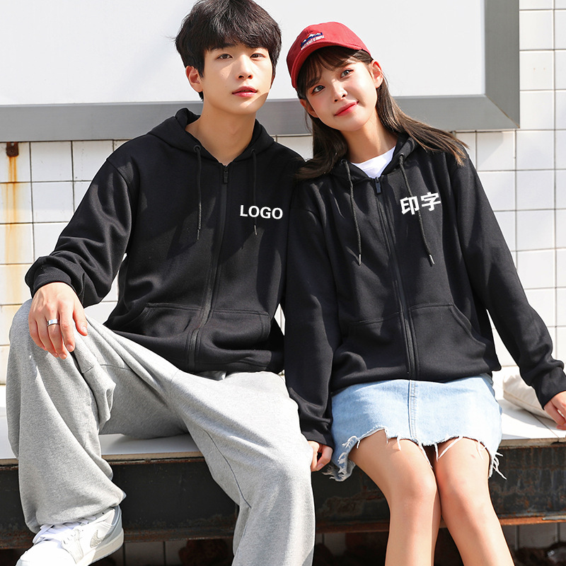 2021秋季韩版拉链连帽纯色卫衣潮牌圆领男装工作服广告衫印logo