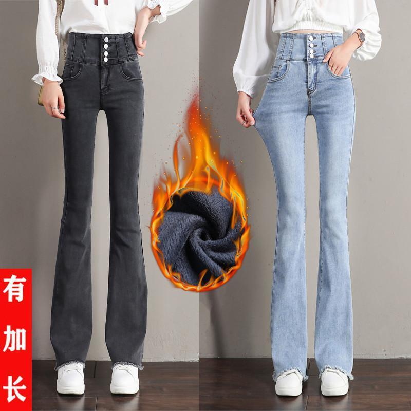 加绒加厚175高个子加长版牛仔微喇裤女弹力高腰180超长喇叭裤长裤