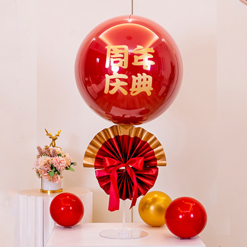周年庆典桌飘气球装饰开业店庆节日气氛商场珠宝店波波球活动布置