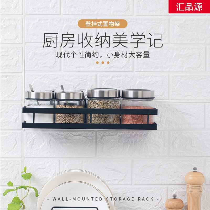 厨房调料收纳架免打孔沥水置物调料架厨房用品调味瓶置物架批发