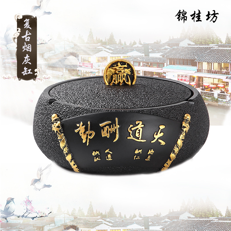 树脂烟缸家用客厅创意复古中式雕刻大号烟灰缸办公室礼品摆件