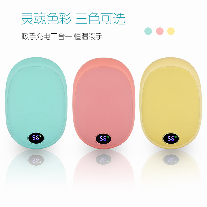 跨境2021款充电宝暖手宝usb暖手宝6000mAh新款两用便捷电暖宝