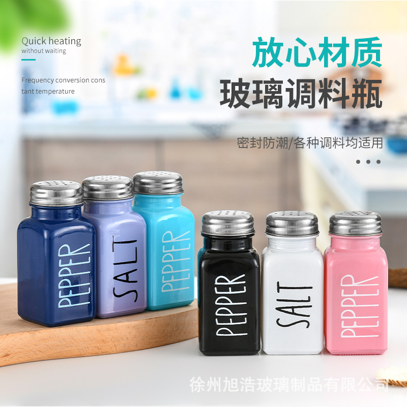 跨境亚马逊玻璃调味罐方形调料瓶带孔散粉罐胡椒粉瓶喷漆调料罐