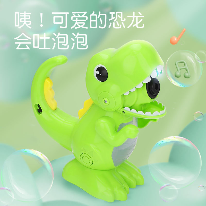 跨境网红恐龙款全自动泡泡机手持一键出泡带音效电动儿童玩具批发