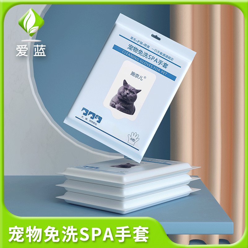 宠物spa免洗手套 无纺布狗狗猫咪干洗洗澡湿巾宠物清洁 除臭用品
