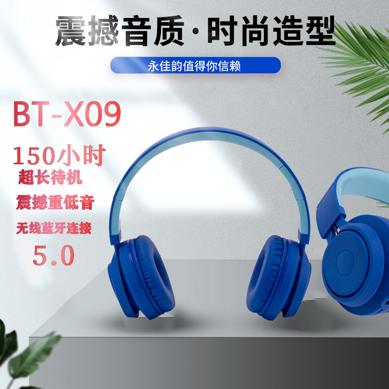 新款续航降噪头戴式耳机蓝牙 耳机低延迟重低音电竞游戏蓝牙耳机