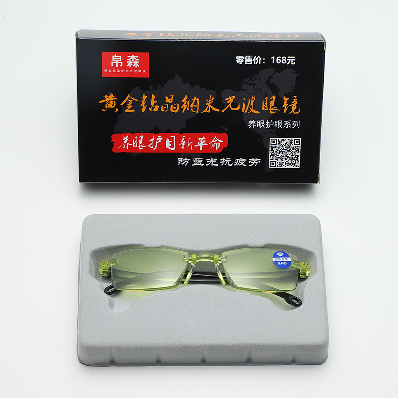跑江湖摆地摊产品快手 小黄镜智能变焦老花镜防蓝光 会销礼品倒插