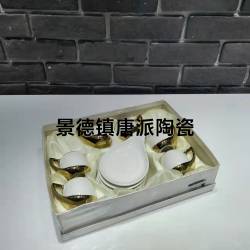 6 cups 6 saucers coffee set ceramic coffee cup coffee saucer gift gift company welfare points exchange supermarket