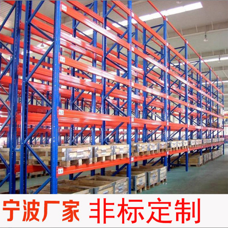 厂家仓储立体库托盘式货架仓库五金储物架钢制置物架重型横梁货架
