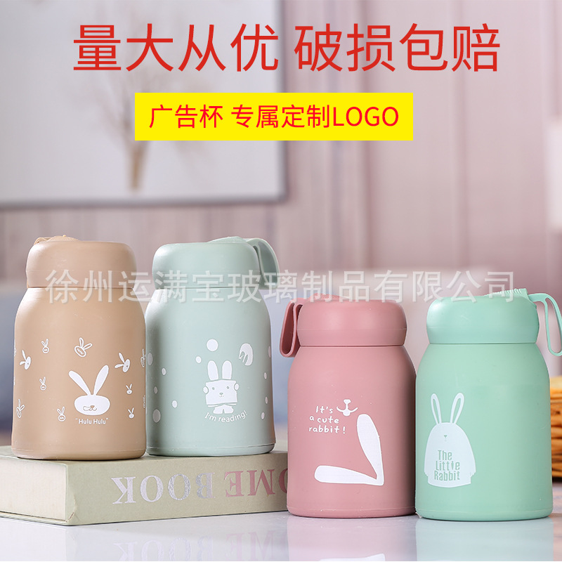 开业礼品保温水杯地推礼品杯便携水杯印字定logo制广告玻璃水杯女