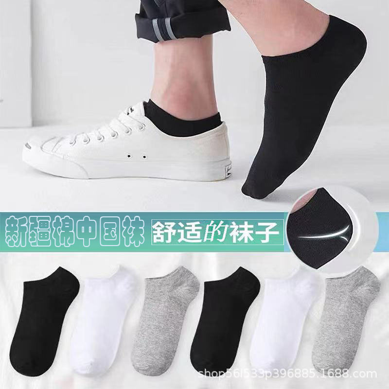 夏季袜子男纯色棉袜商务男袜休闲袜运动袜船袜低帮袜优惠批发定制