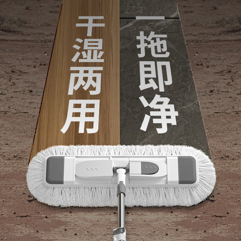 大号排拖平板拖把保洁尘推大拖把酒店家用一拖净瓷砖地托拖布地拖