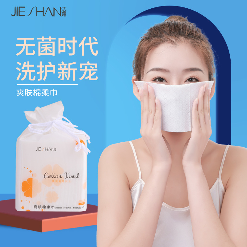 现货棉柔巾一次性毛巾加厚装擦拭干湿两用款洗脸巾抽取式洁面巾