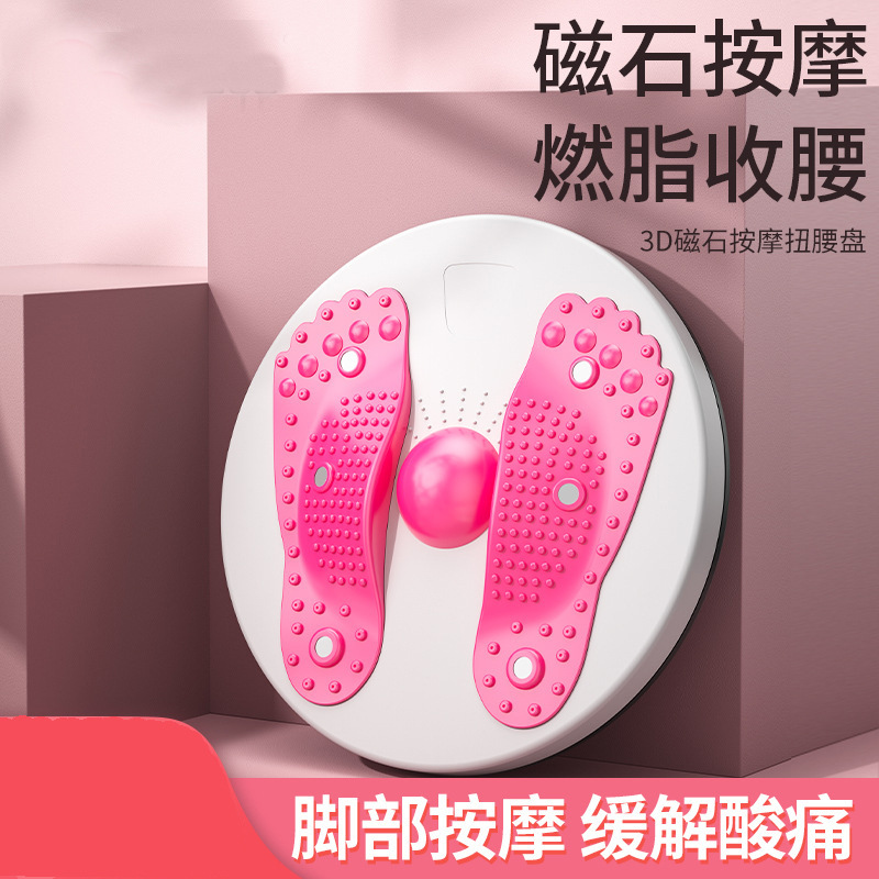 扭腰盘家用锻炼腰部扭扭乐健身器材女性锻炼肚子 扭腰机跨境厂家