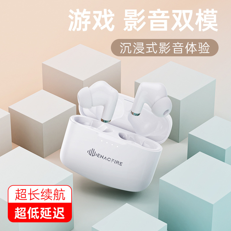 跨境新款蓝牙耳机无线入耳式电竞游戏耳机低延迟降噪运动超长续航